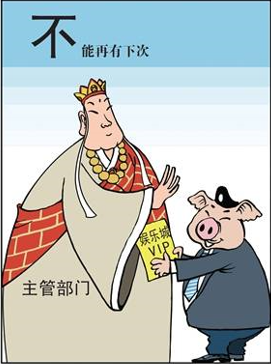 pg�ͽ�Ů��(�ٷ���)�ƽ�/����/���ֹٷ���վ