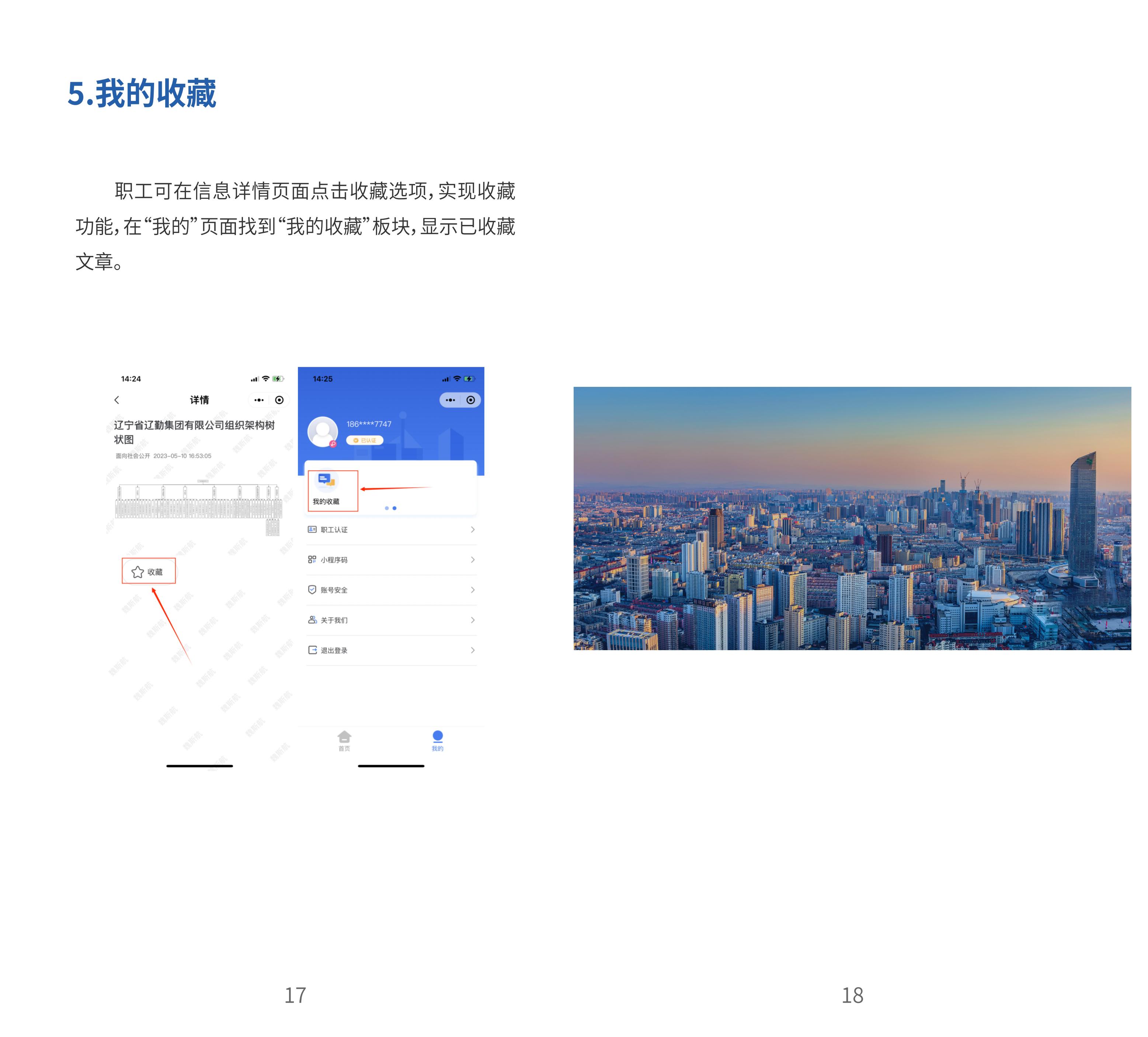 pg�ͽ�Ů��(�ٷ���)�ƽ�/����/���ֹٷ���վ